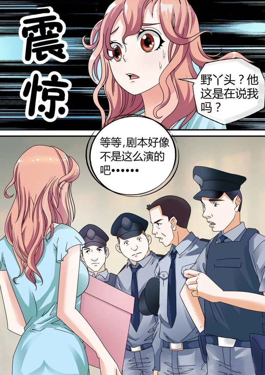39 第39话-第39话