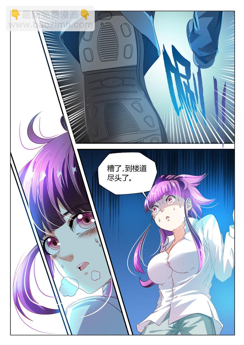 5 第5话-第5话