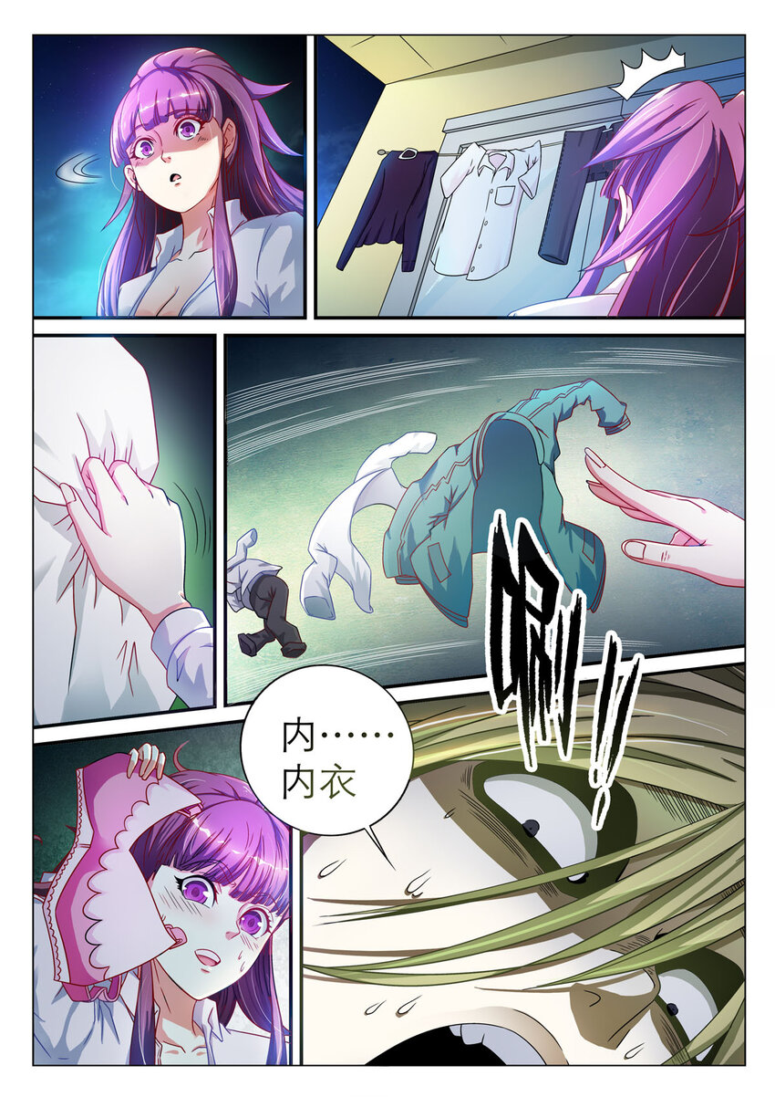 5 第5话-第5话