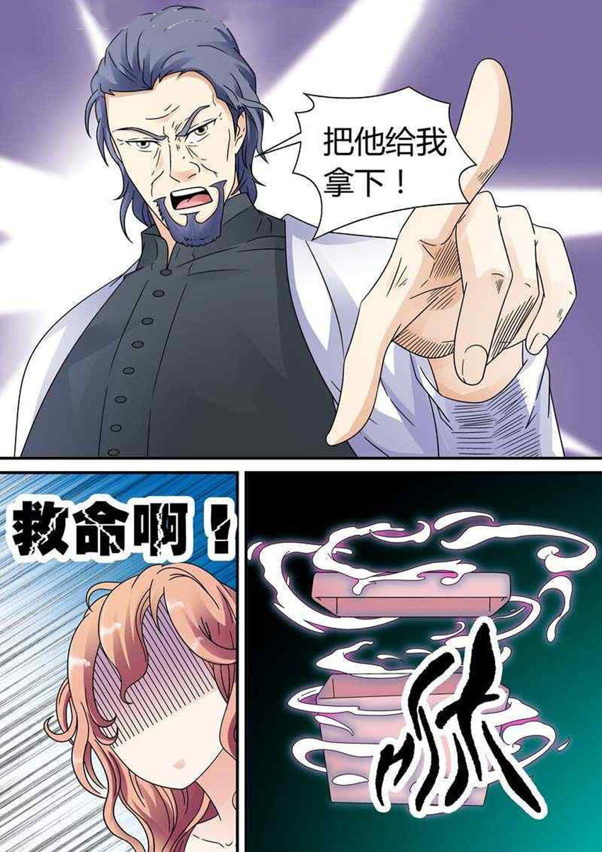 41 第41话-第41话