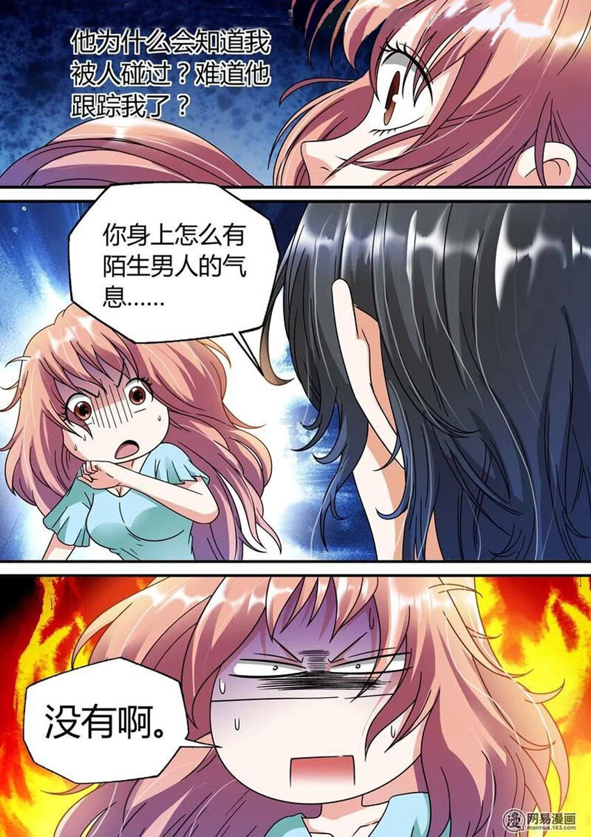 43 第43话-第43话