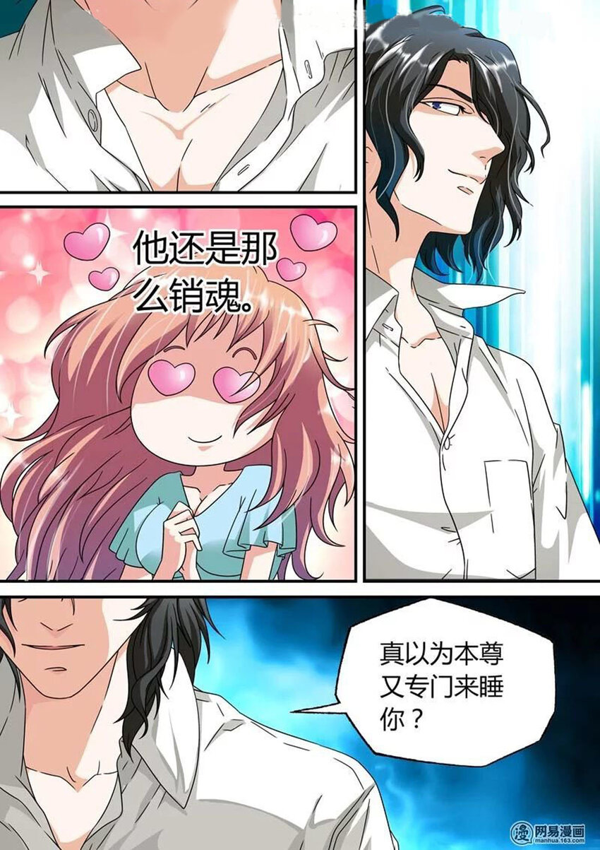 43 第43话-第43话