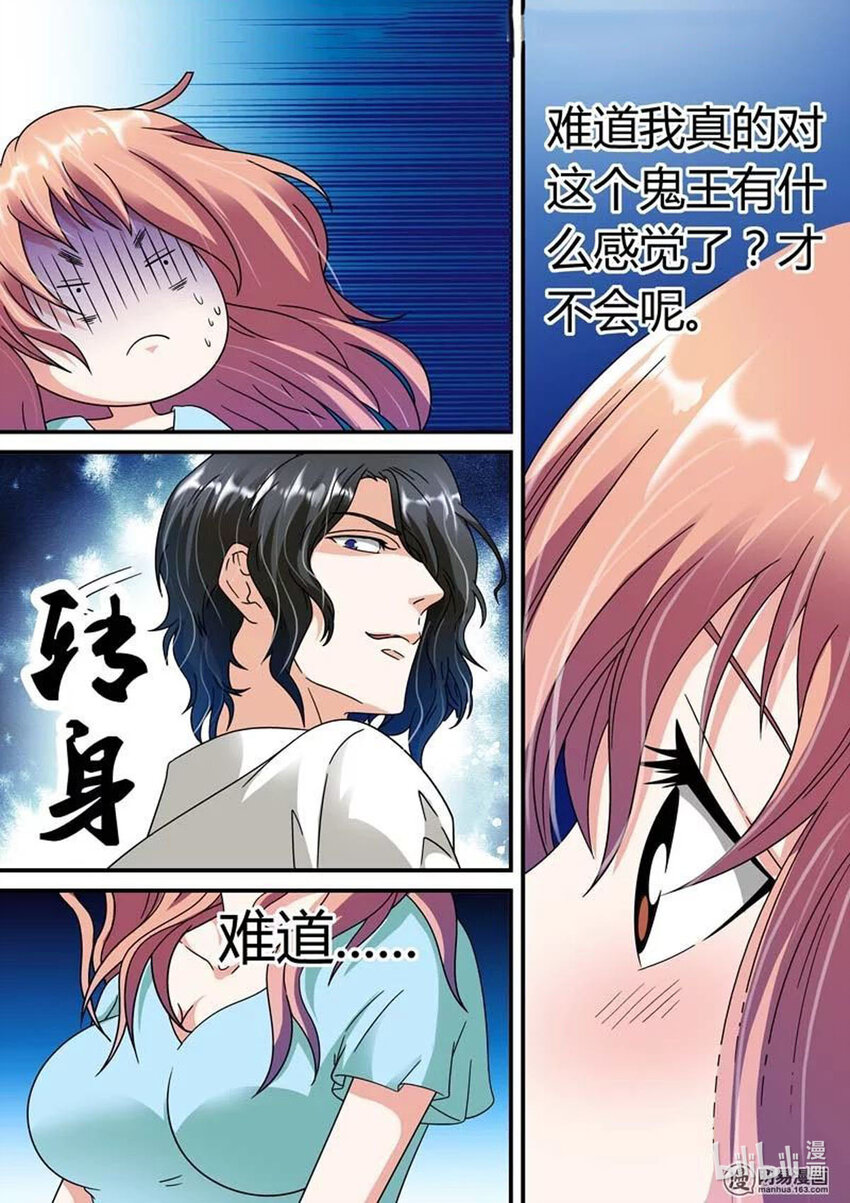 43 第43话-第43话