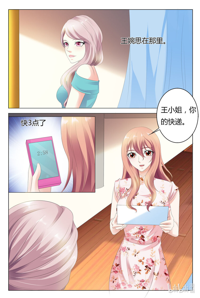 47 第47话-第47话
