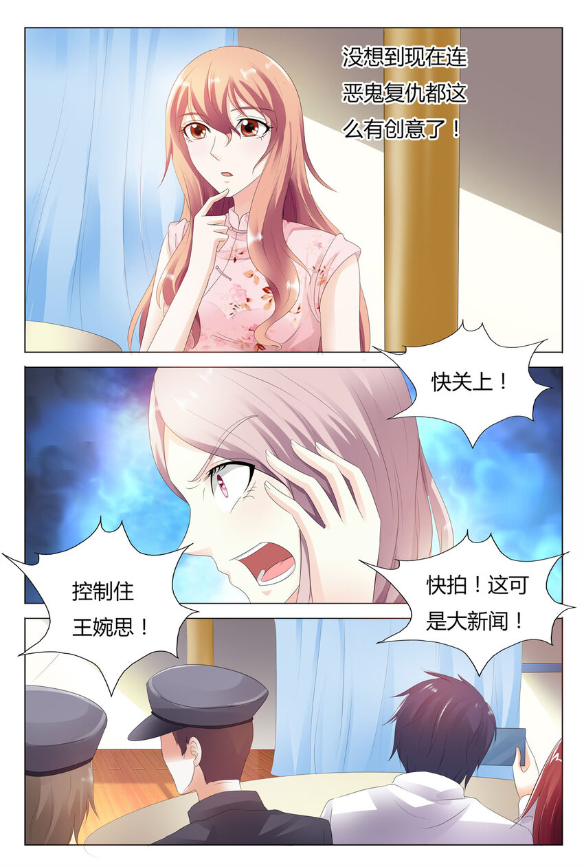 49 第49话-第49话