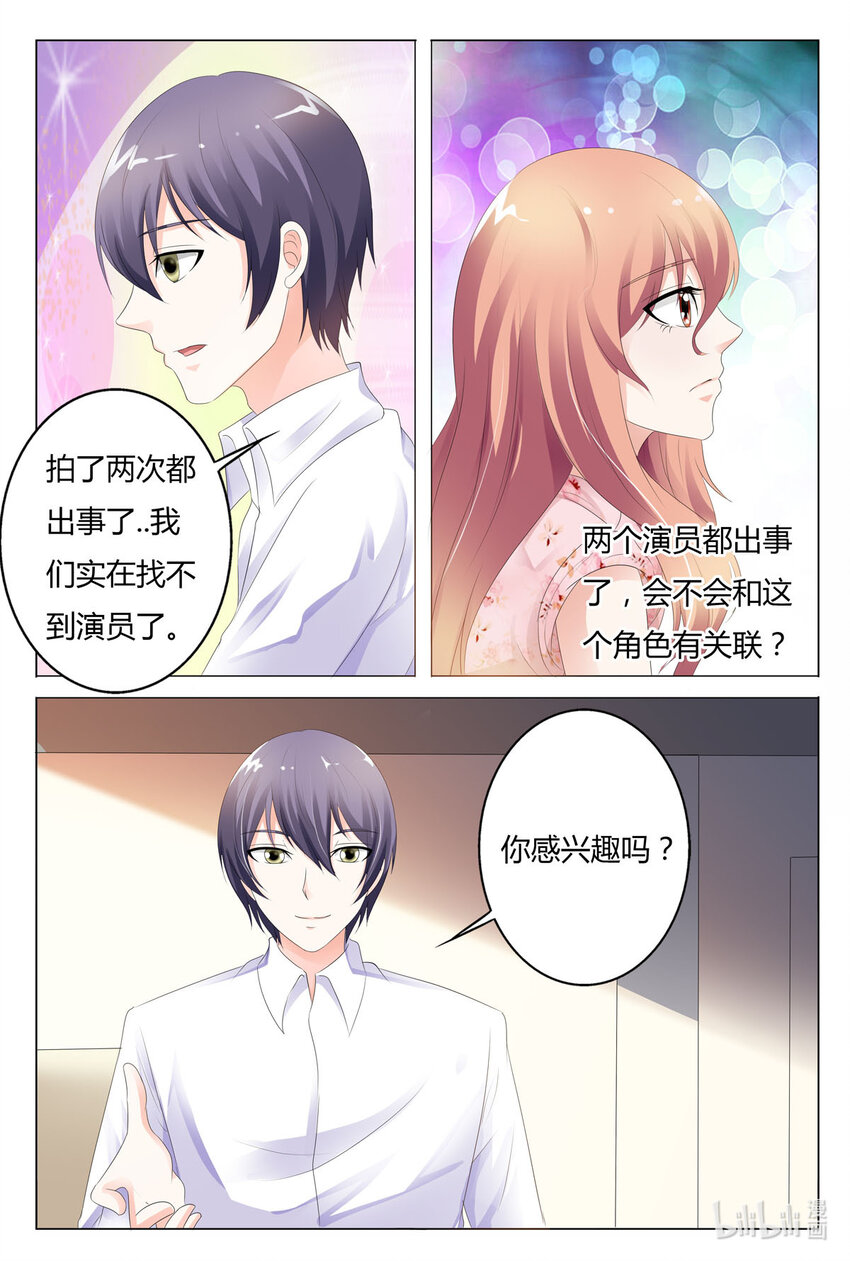 49 第49话-第49话