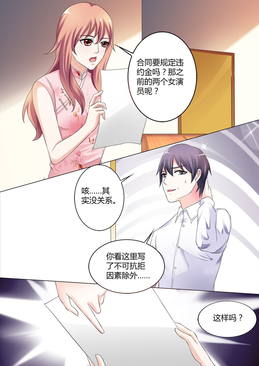 51 第51话-第51话