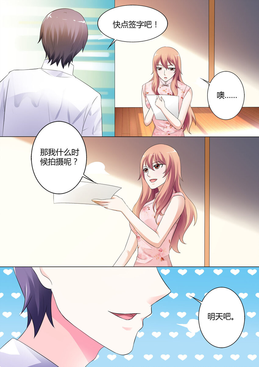 51 第51话-第51话