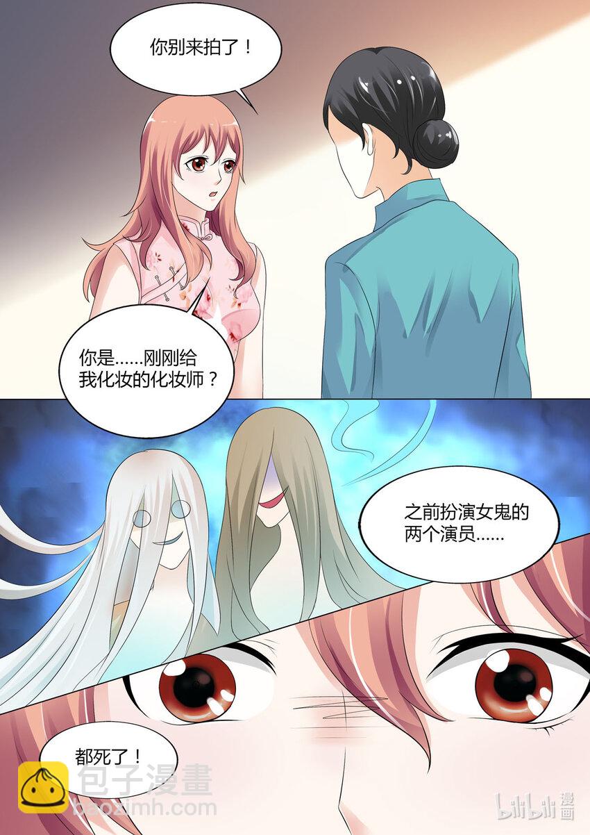 51 第51话-第51话