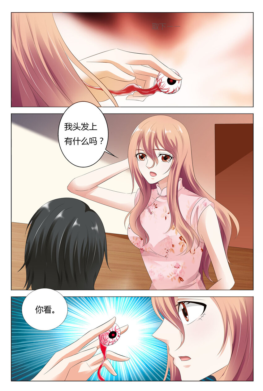 53 第53话-第53话