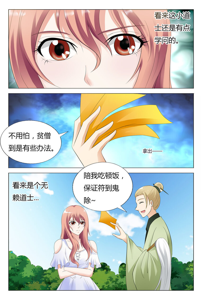 59 第59话-第59话