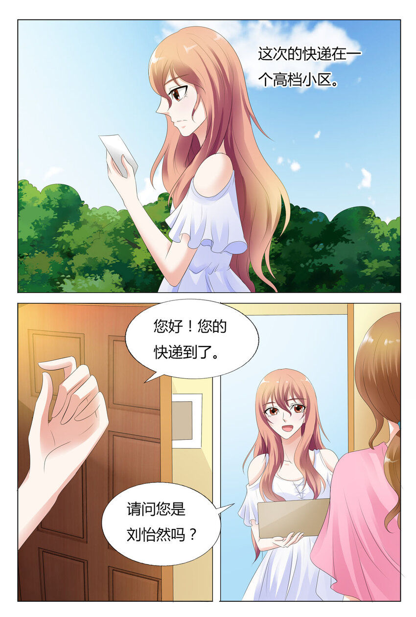 59 第59话-第59话