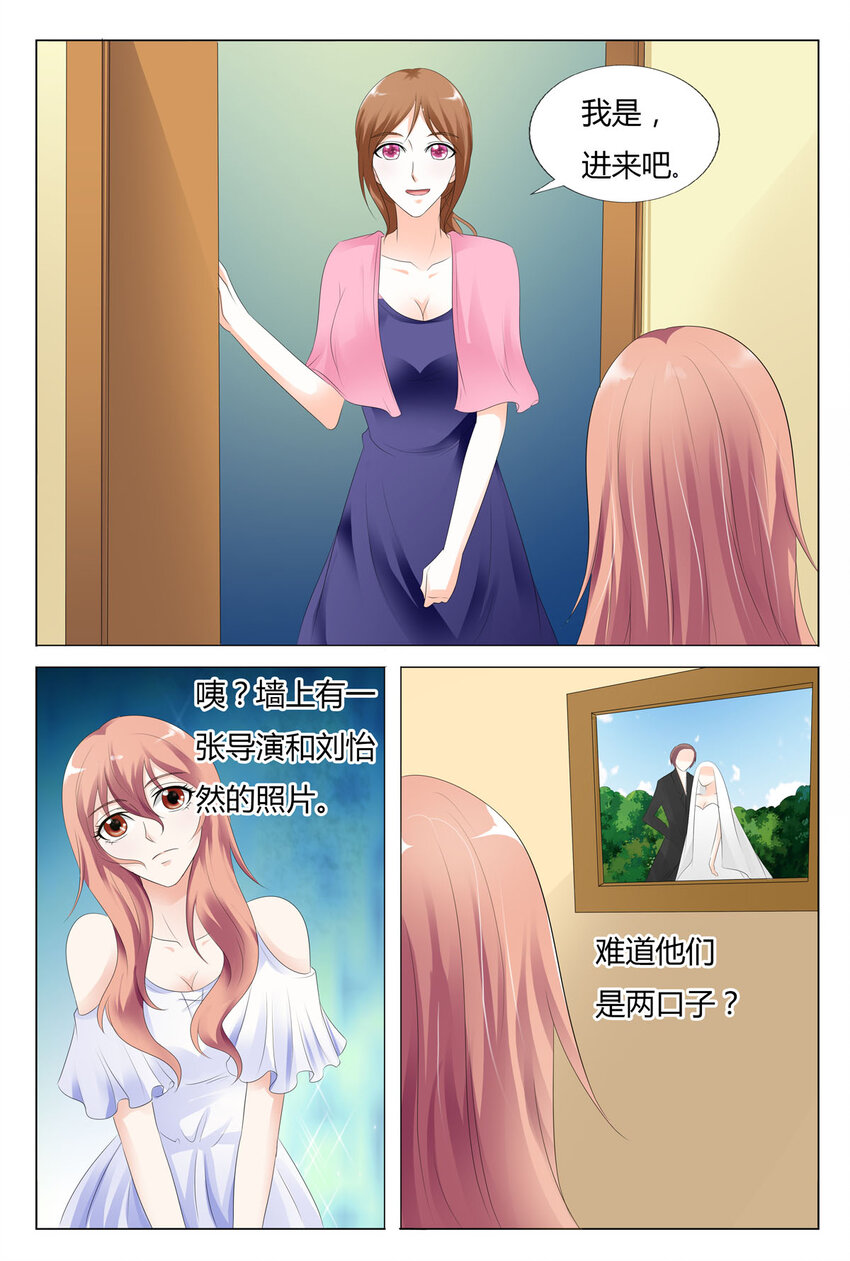 59 第59话-第59话