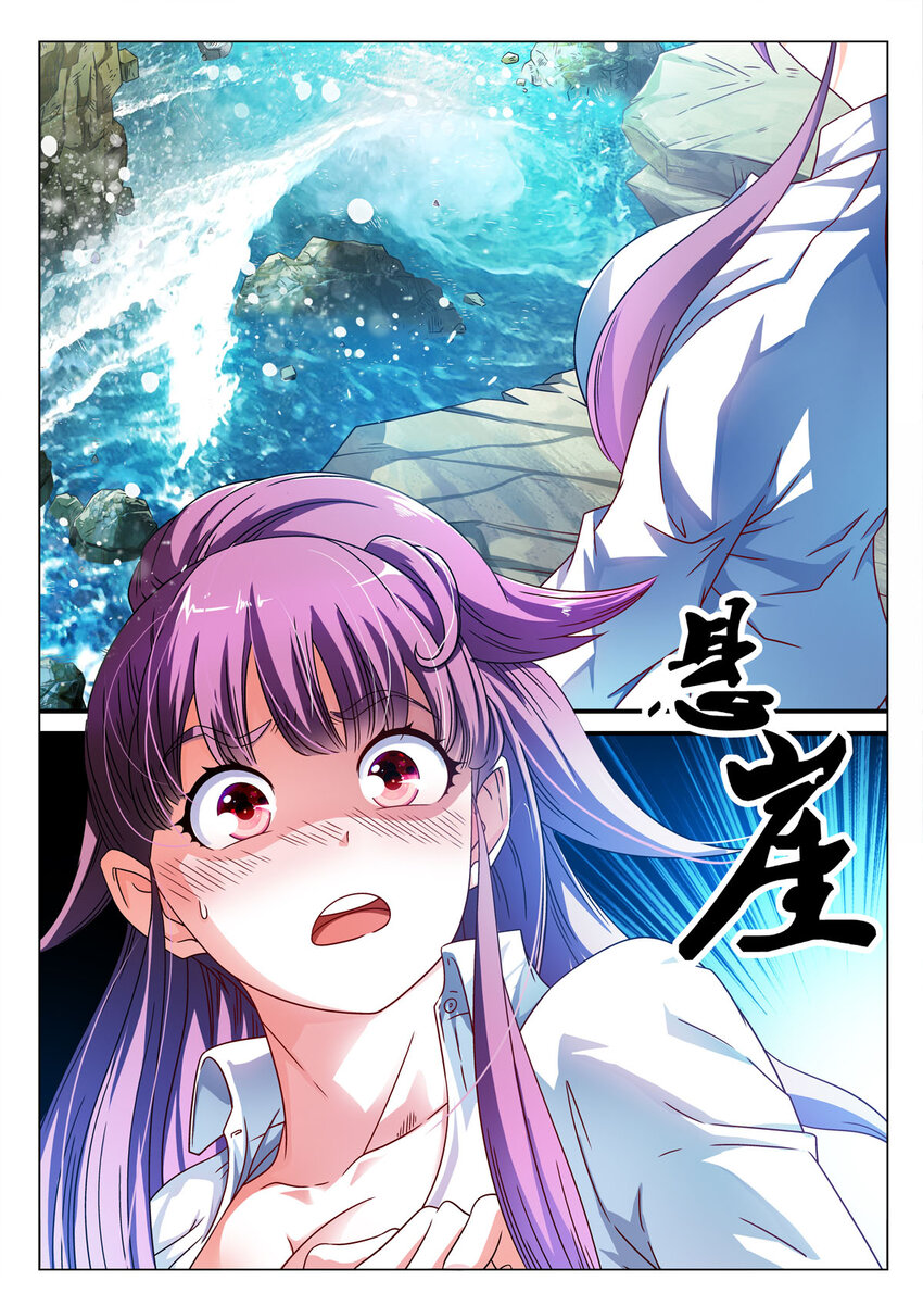 7 第7话-第7话