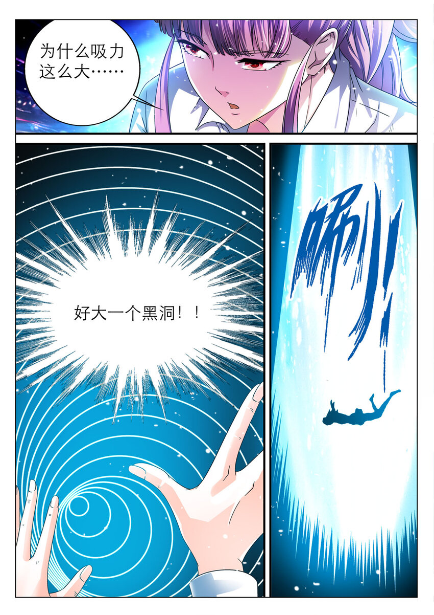 7 第7话-第7话