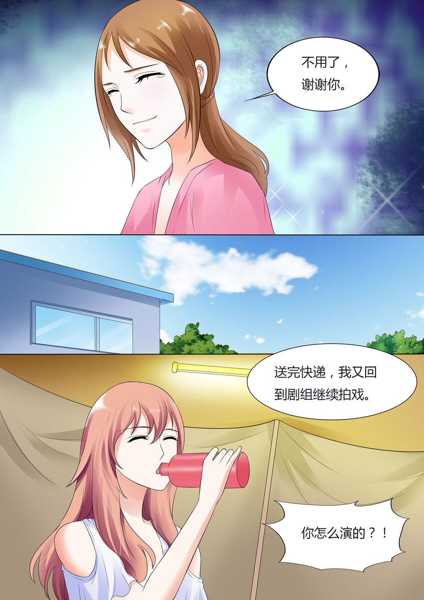 61 第61话-第61话