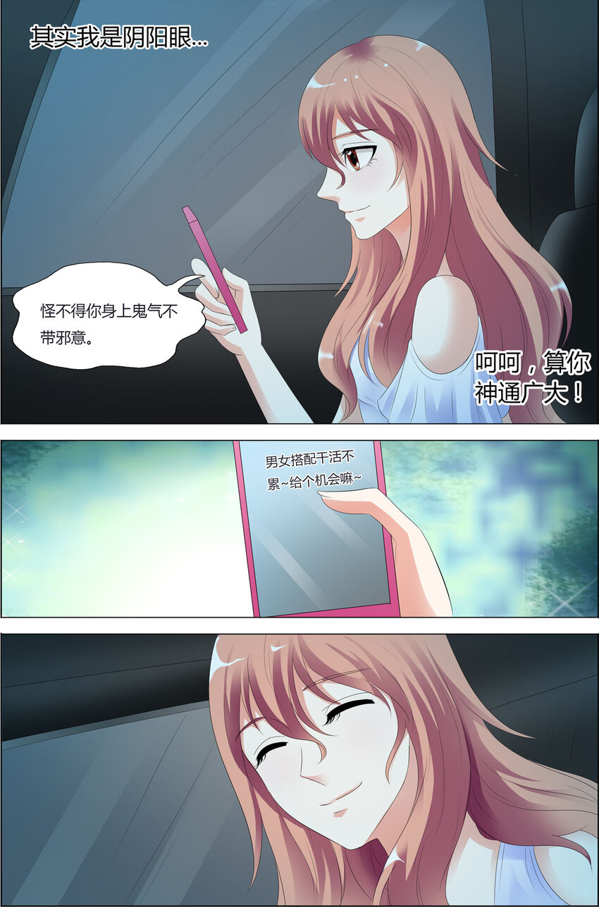 63 第63话-第63话
