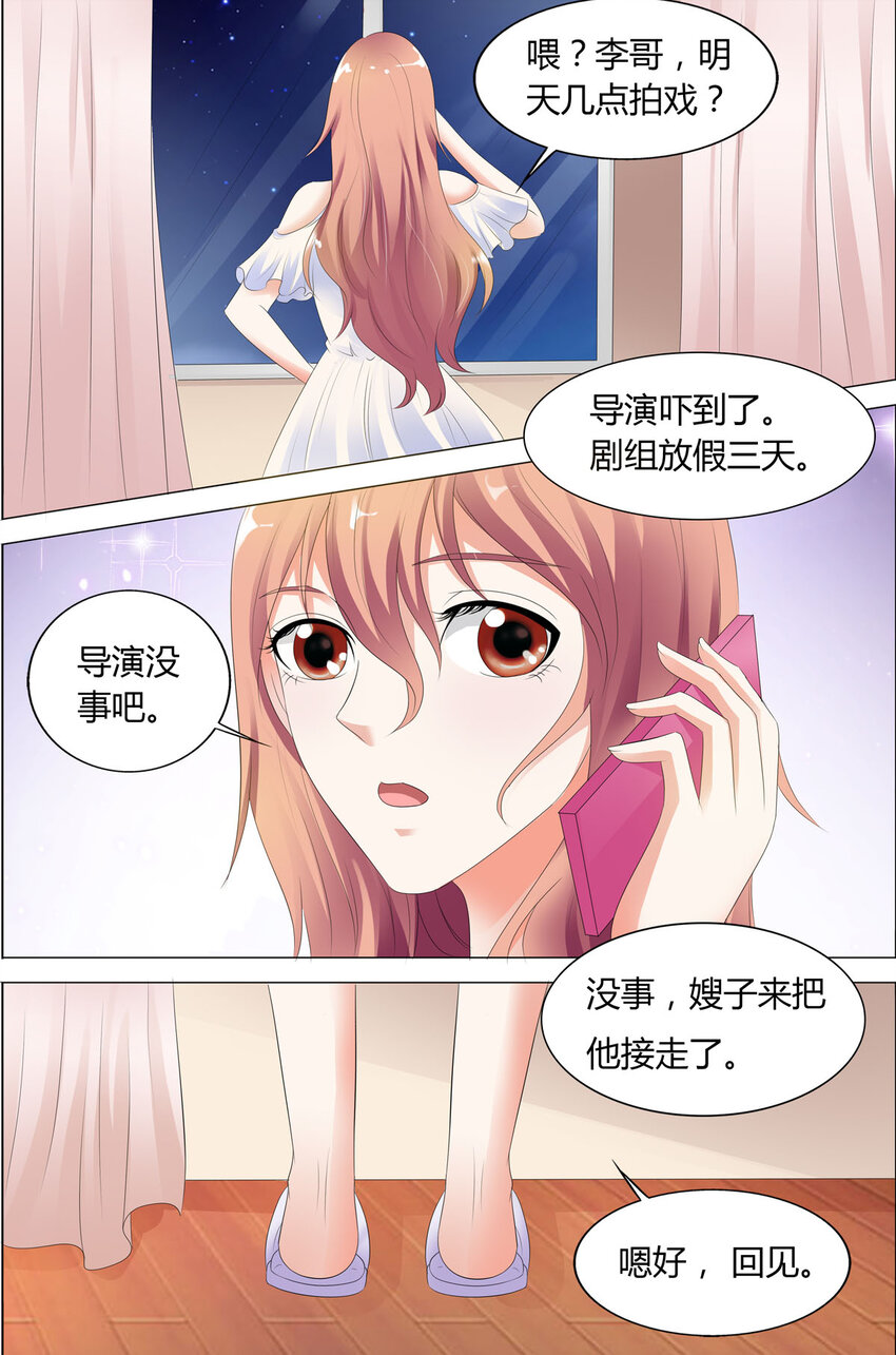 63 第63话-第63话