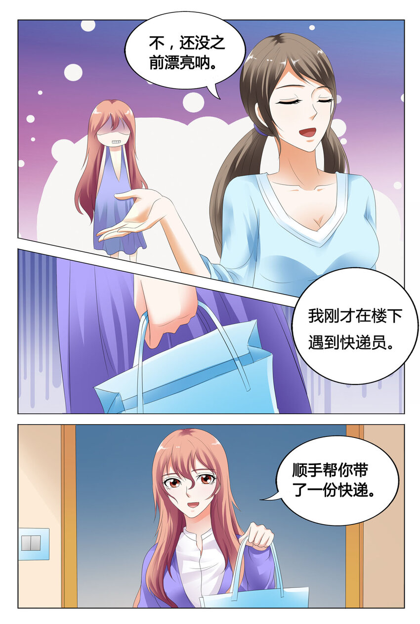 65 第65话-第65话