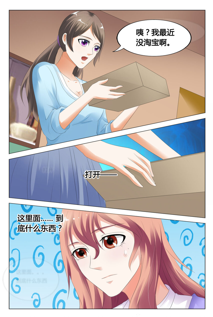 65 第65话-第65话