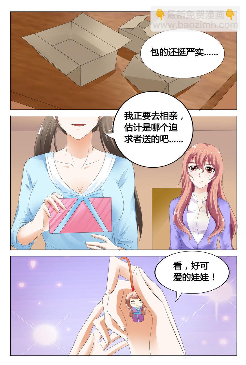 65 第65话-第65话