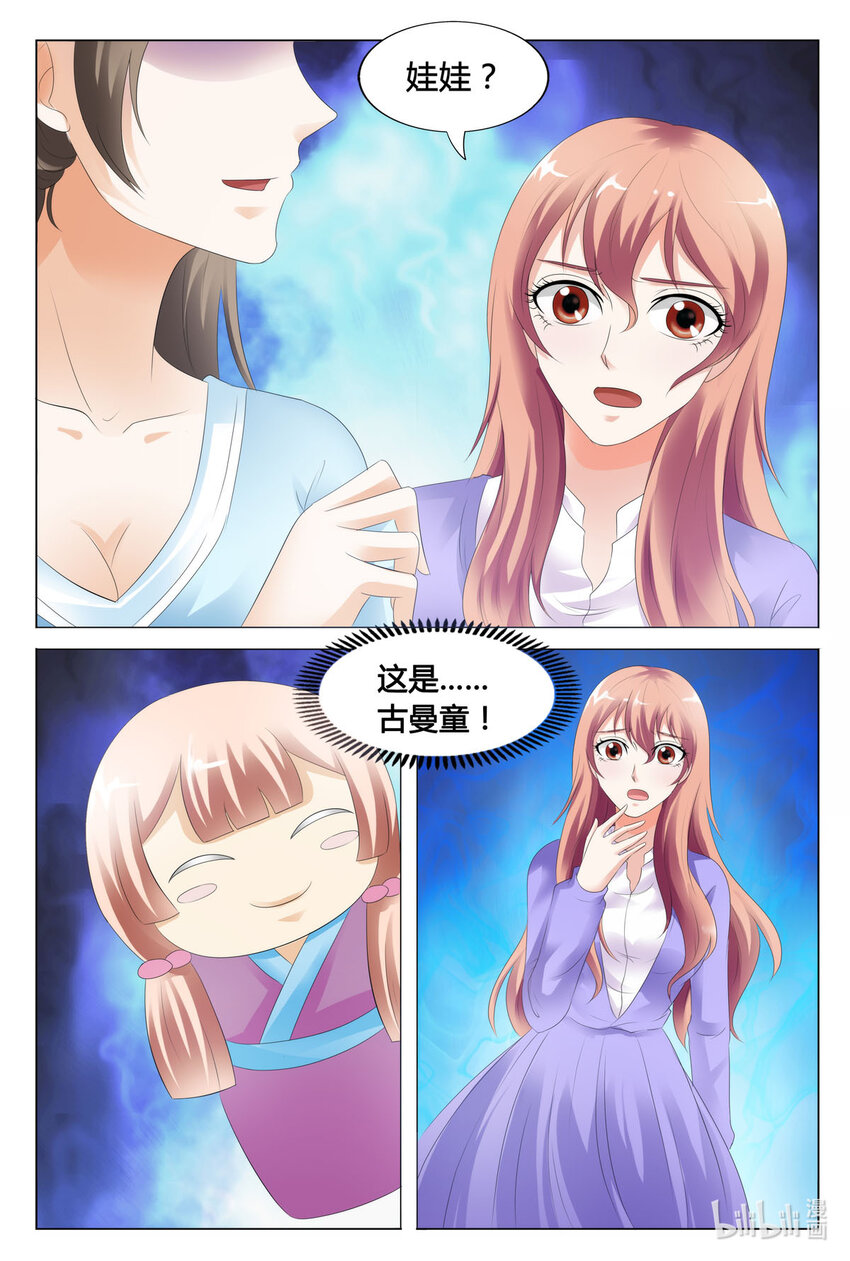 65 第65话-第65话
