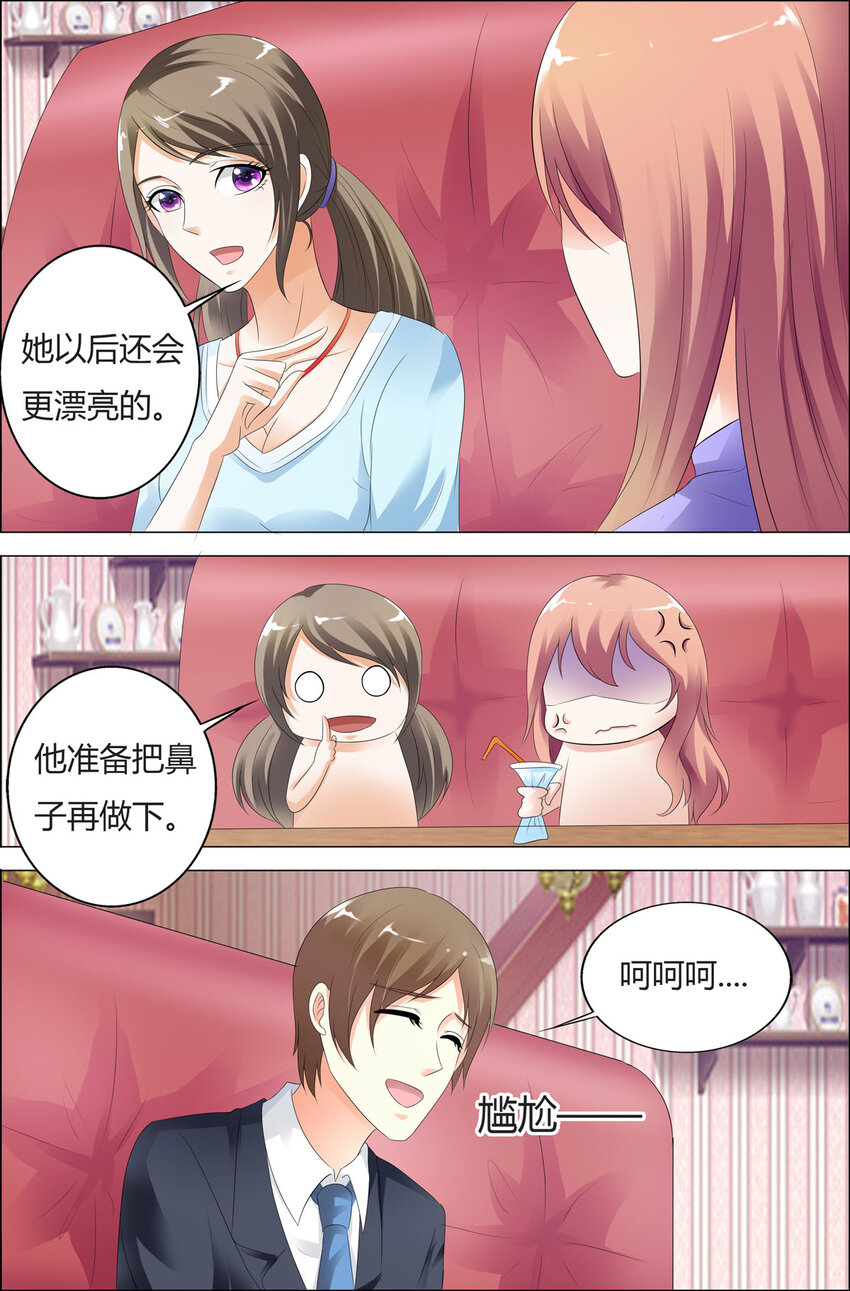 67 第67话-第67话