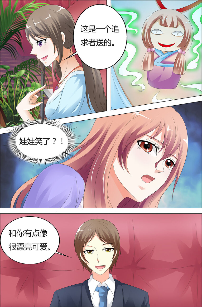 67 第67话-第67话