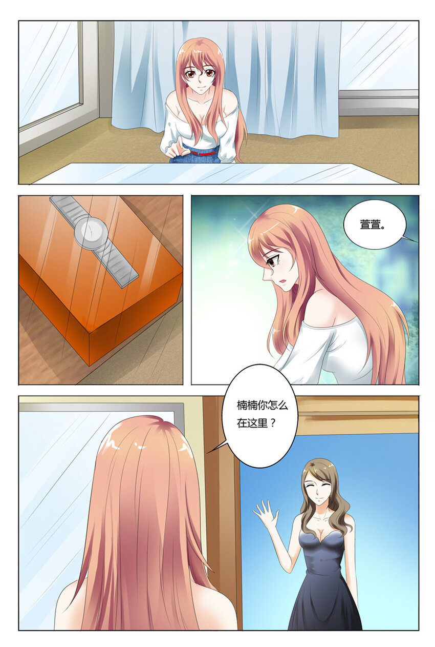 69 第69话-第69话