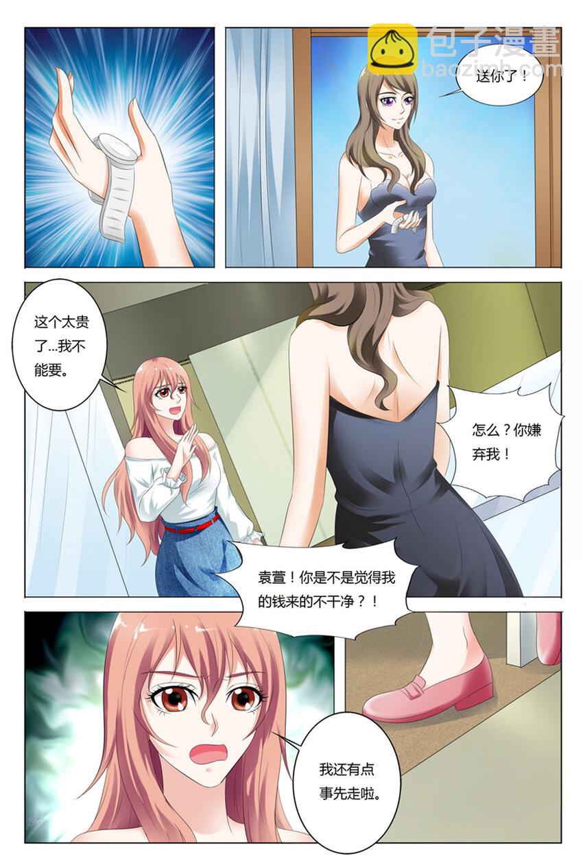69 第69话-第69话