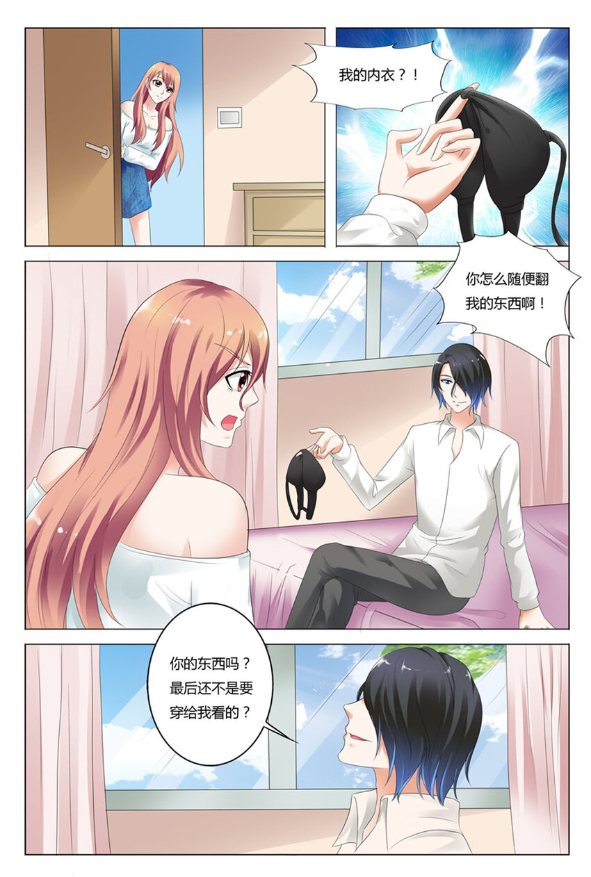 69 第69话-第69话