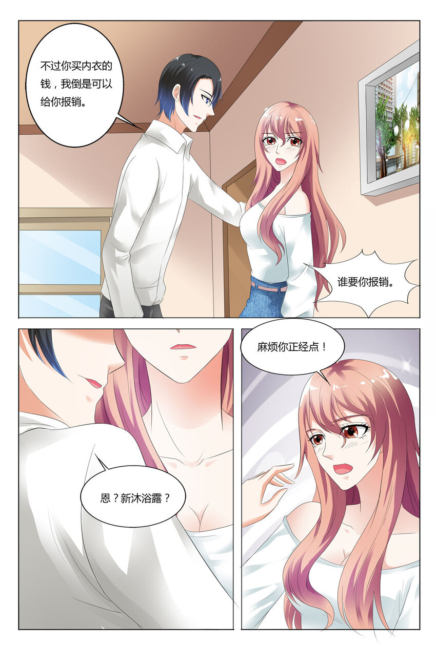 69 第69话-第69话