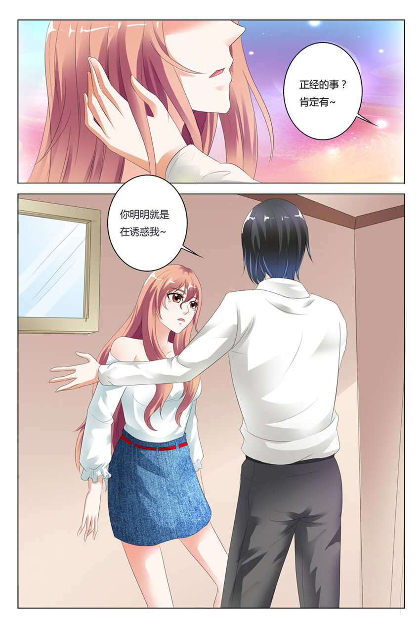 69 第69话-第69话