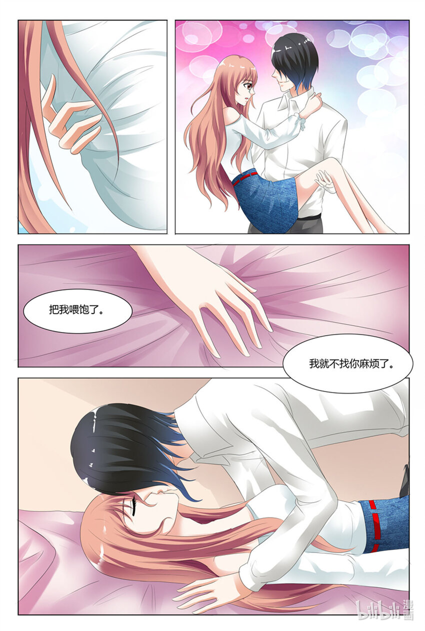 69 第69话-第69话