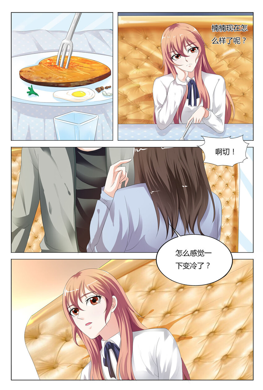 71 第71话-第71话