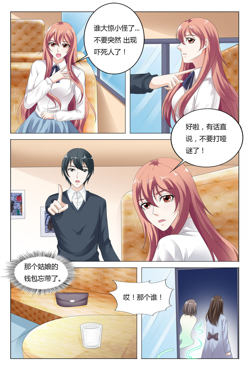 71 第71话-第71话
