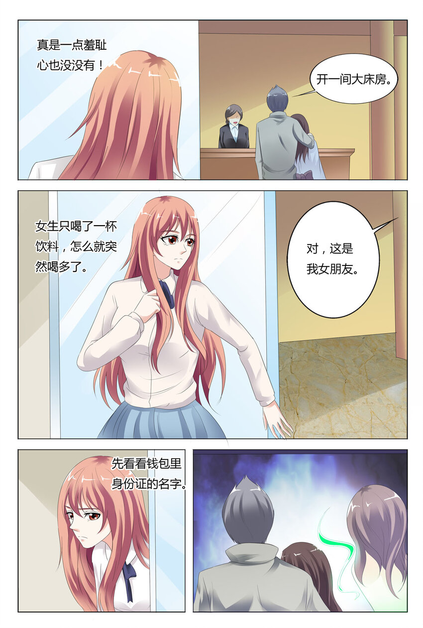 71 第71话-第71话