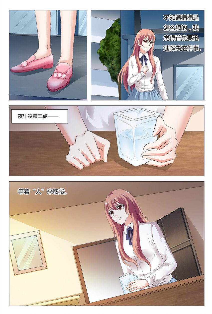 73 第73话-第73话