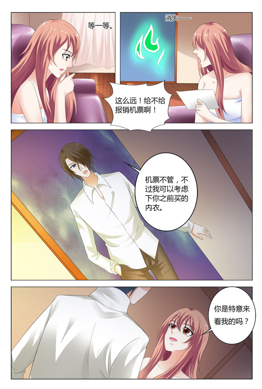 73 第73话-第73话