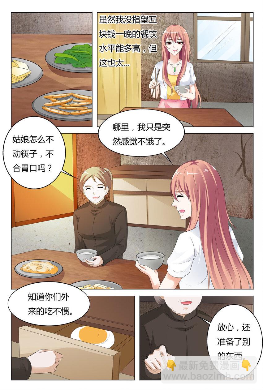 75 第75话-第75话