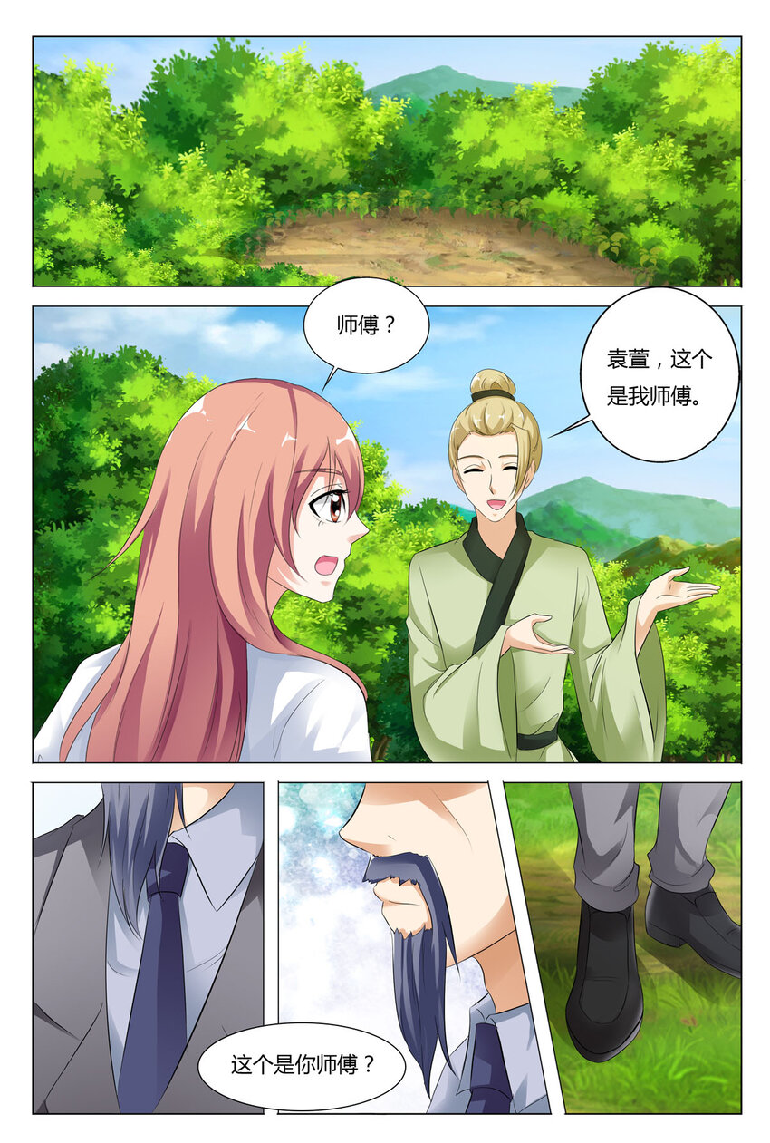77 第77话-第77话