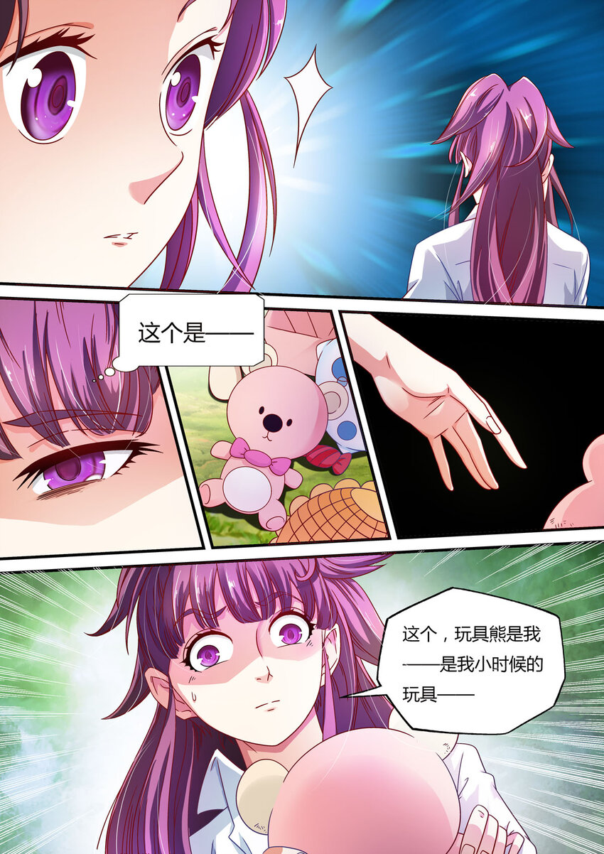 9 第9话-第9话