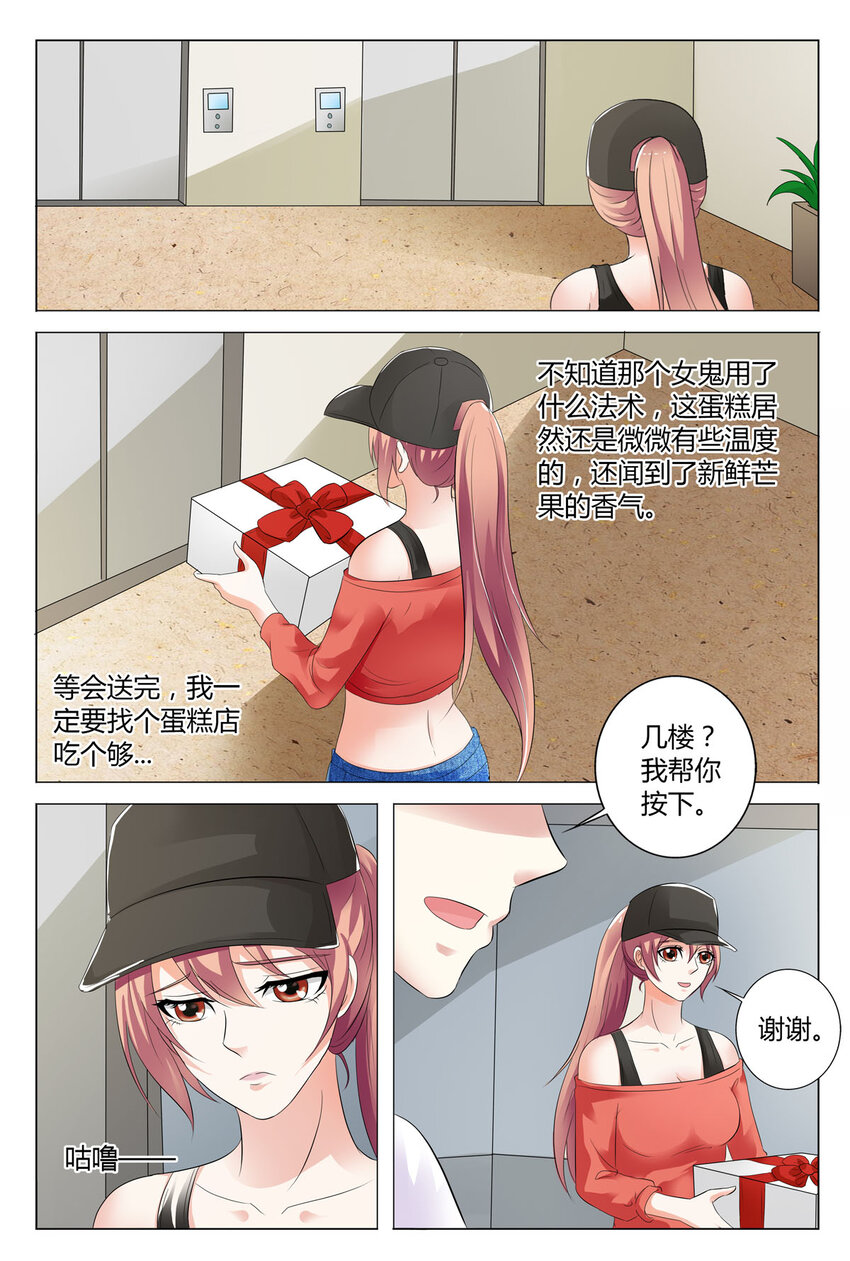 83 第83话-第83话