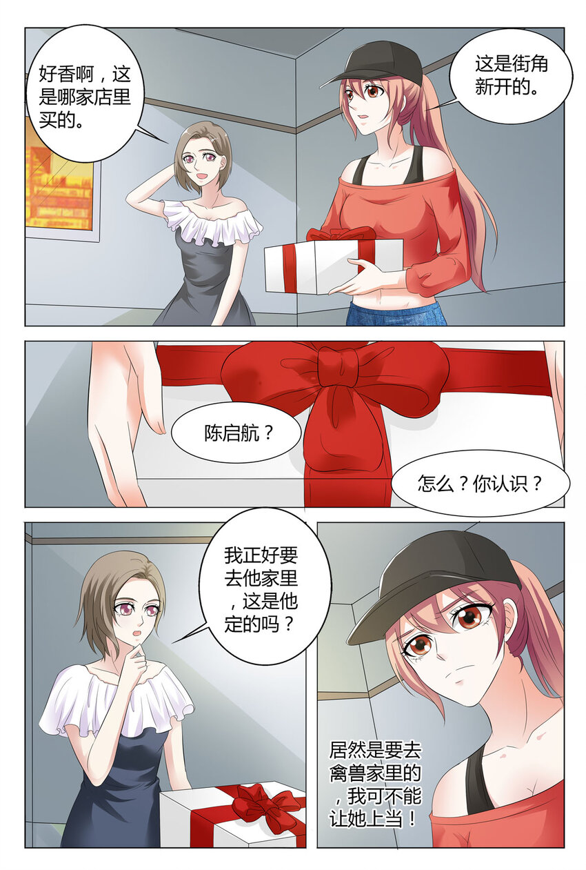 83 第83话-第83话