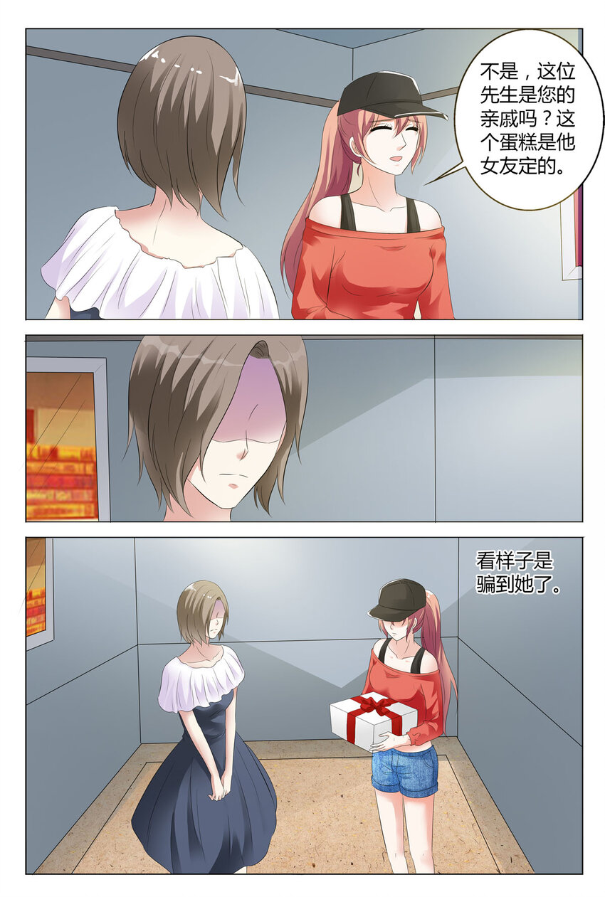 83 第83话-第83话