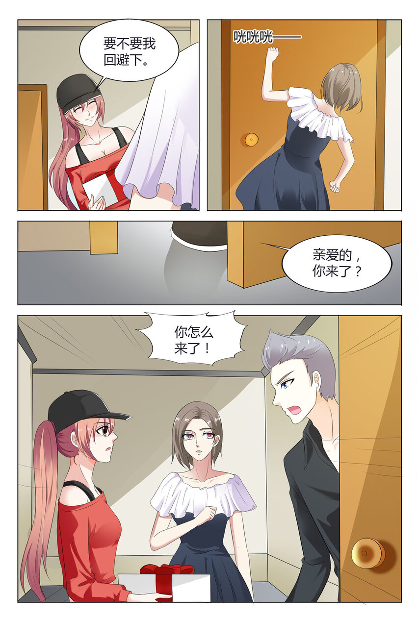 83 第83话-第83话