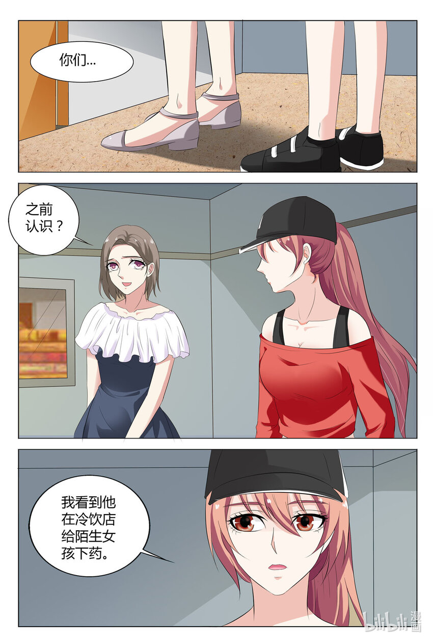 83 第83话-第83话