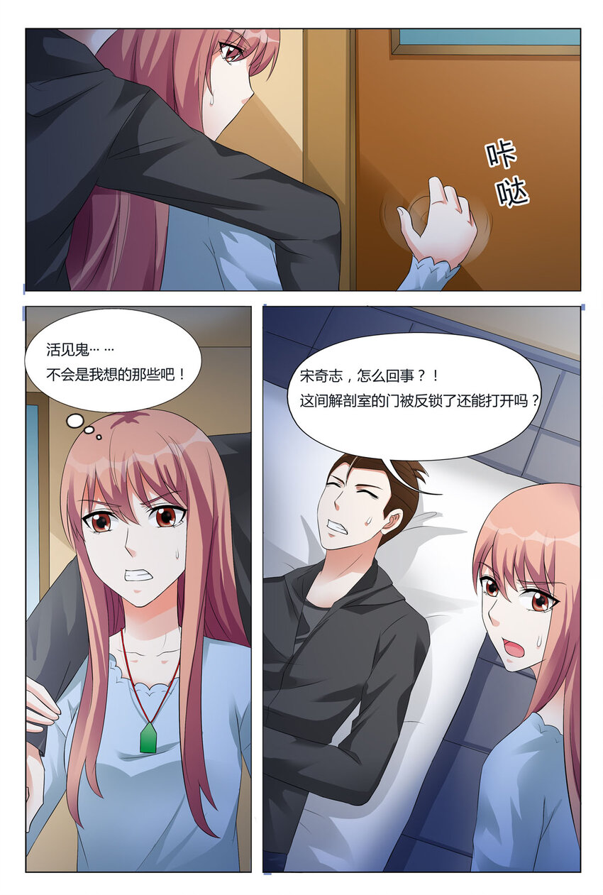 87 第87话-第87话