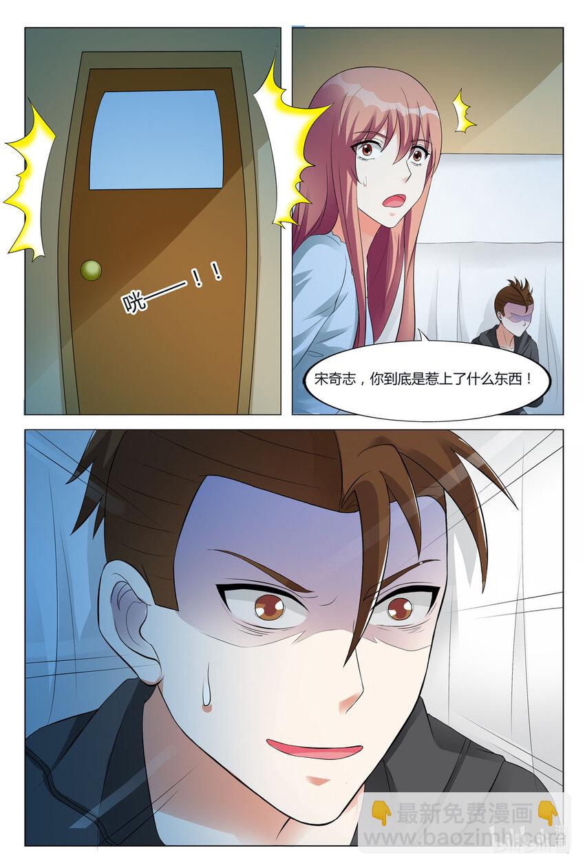87 第87话-第87话