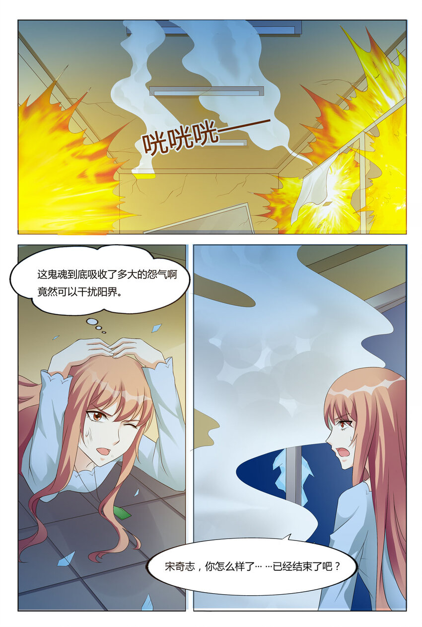 89 第89话-第89话